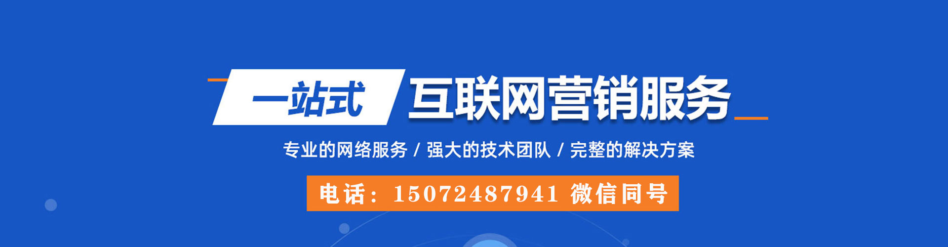 板桥信息流优化